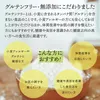 商品画像 5 のサムネイル