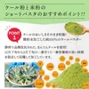 商品画像 7 のサムネイル