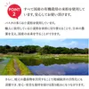商品画像 8 のサムネイル