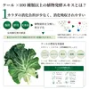商品画像 2 のサムネイル