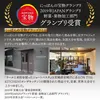 商品画像 2 のサムネイル