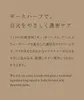 商品画像 2 のサムネイル