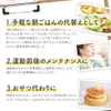Thumbnail of product image 3
