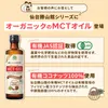 商品画像 2 のサムネイル