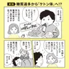 商品画像 2 のサムネイル
