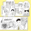商品画像 3 のサムネイル