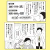 商品画像 4 のサムネイル
