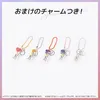 商品画像 3 のサムネイル