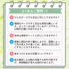 商品画像 9 のサムネイル
