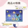 商品画像 2 のサムネイル