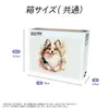 商品画像 3 のサムネイル
