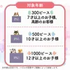 商品画像 6 のサムネイル