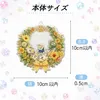 商品画像 8 のサムネイル