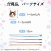 商品画像 9 のサムネイル