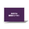 商品画像 1 のサムネイル