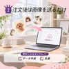 商品画像 4 のサムネイル