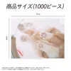 商品画像 2 のサムネイル