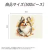 商品画像 2 のサムネイル