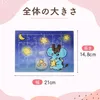 商品画像 5 のサムネイル