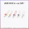 商品画像 4 のサムネイル