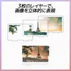 商品画像 2 のサムネイル