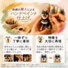 商品画像 3 のサムネイル