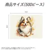 商品画像 2 のサムネイル