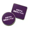 商品画像 1 のサムネイル