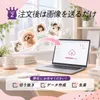 商品画像 4 のサムネイル