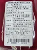 商品画像 3 のサムネイル