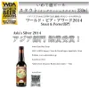 商品画像 2 のサムネイル