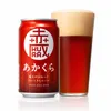 商品画像 1 のサムネイル