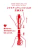 商品画像 3 のサムネイル