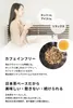 商品画像 3 のサムネイル