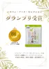 商品画像 7 のサムネイル