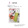 商品画像 2 のサムネイル