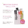 商品画像 2 のサムネイル
