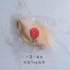 商品画像 1 のサムネイル