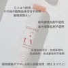 商品画像 4 のサムネイル