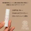 商品画像 2 のサムネイル