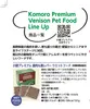商品画像 3 のサムネイル