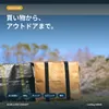 商品画像 8 のサムネイル