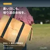 商品画像 4 のサムネイル