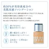商品画像 3 のサムネイル