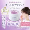商品画像 2 のサムネイル