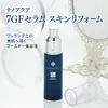 商品画像 2 のサムネイル