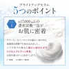 商品画像 4 のサムネイル
