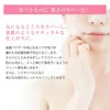 商品画像 4 のサムネイル