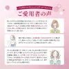 商品画像 3 のサムネイル