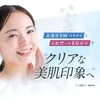 商品画像 3 のサムネイル
